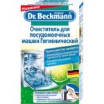 Моющее средство для посудомоечных машин Dr.Beckmann